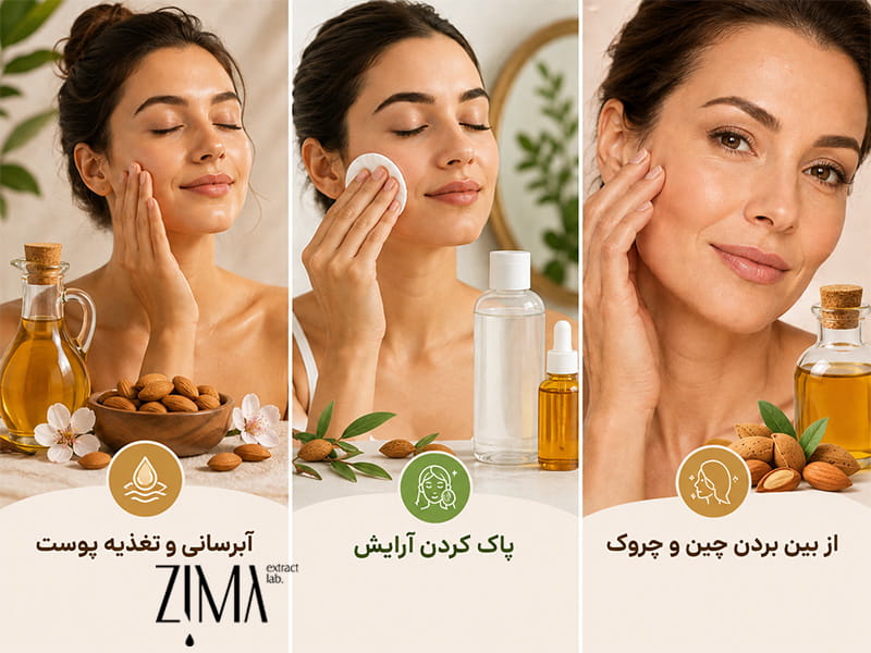 خاصیت روغن بادام شیرین